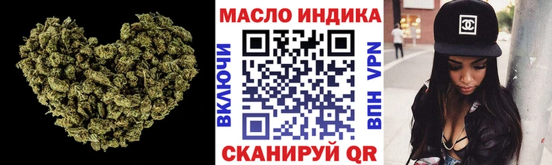 купить наркоту  Челябинск  ТГК концентрат 