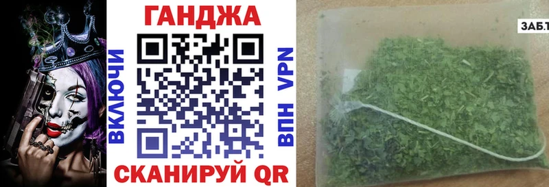 Конопля конопля  Челябинск 