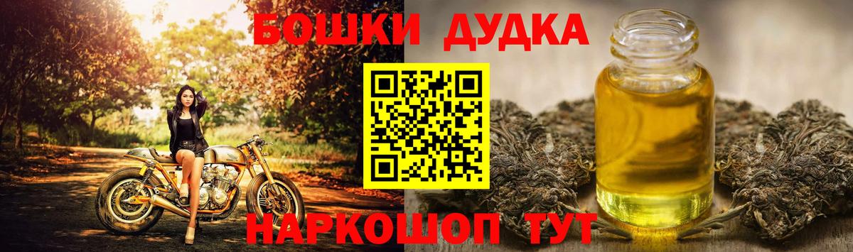 Конопля OG Kush Челябинск